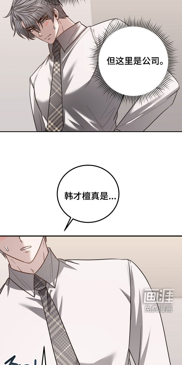 第50话4