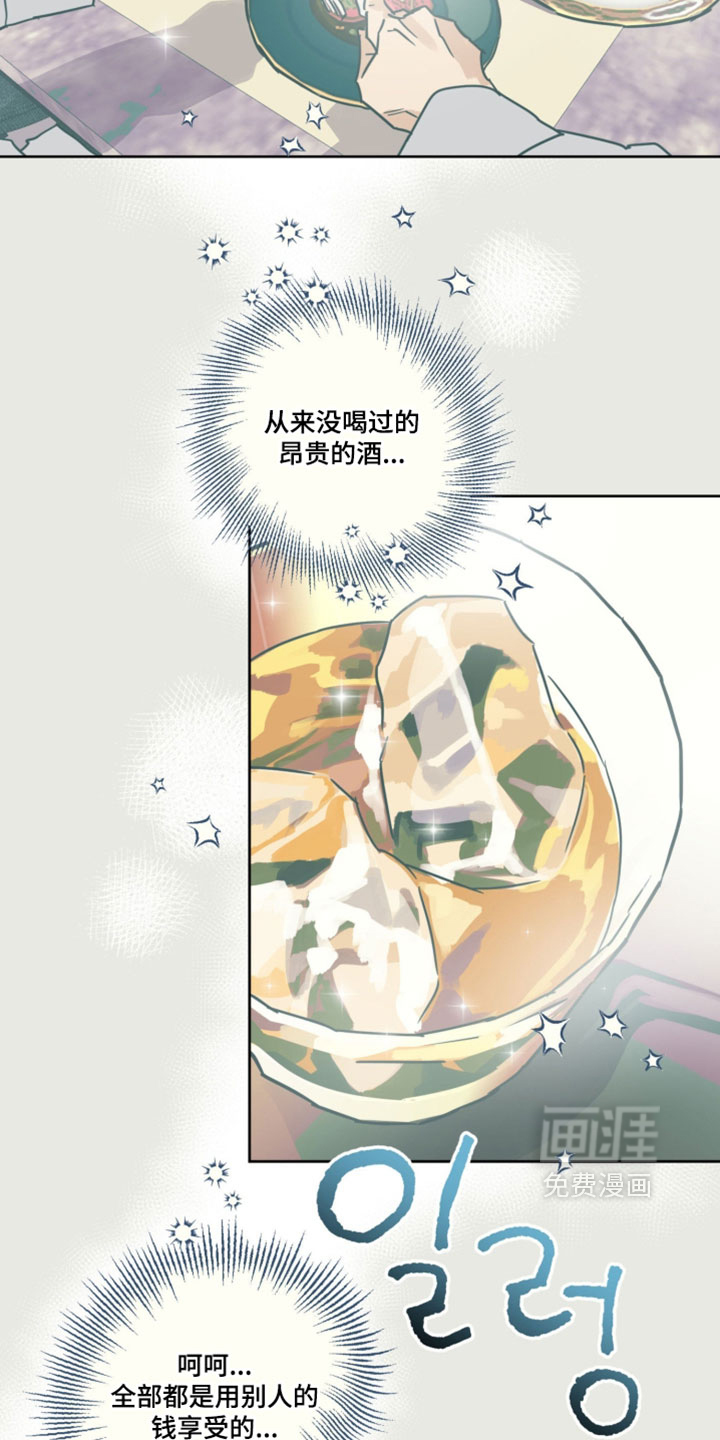 第20话7