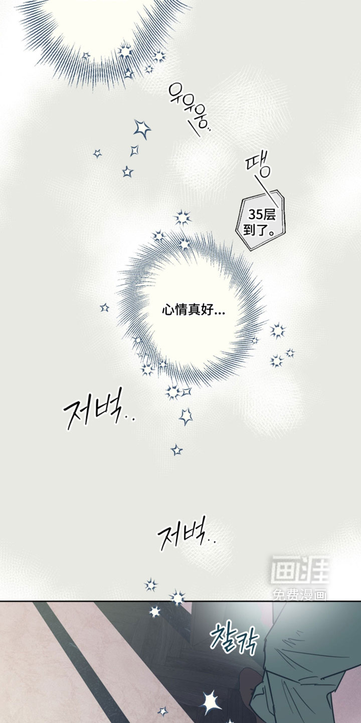 第20话8