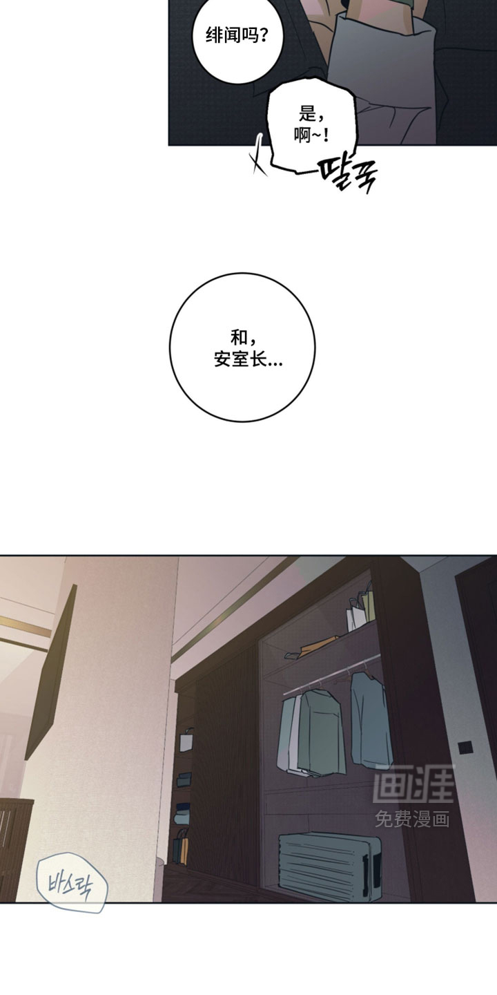 第20话21
