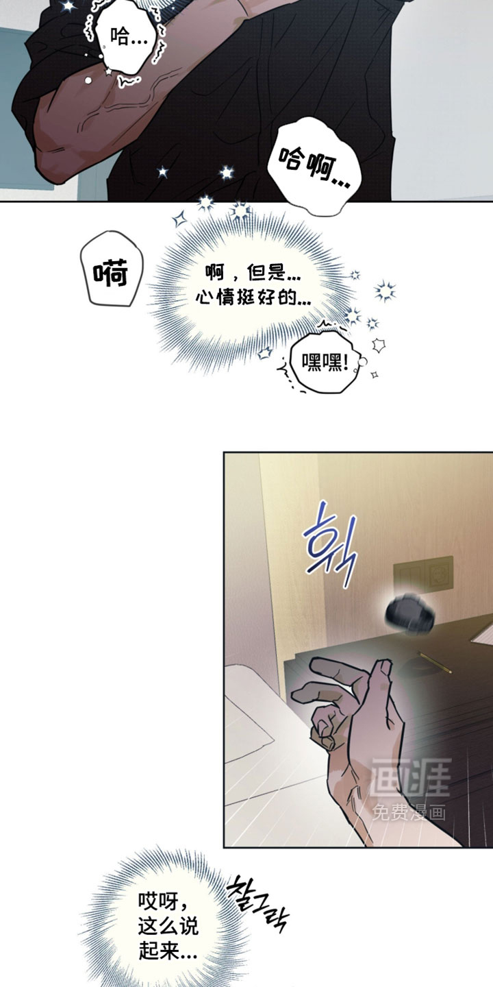 第20话16