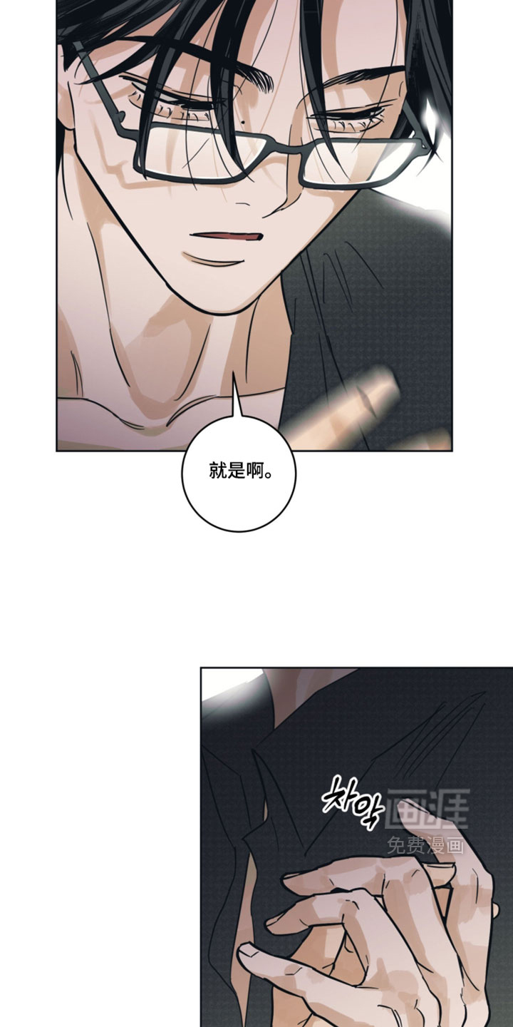 第20话23