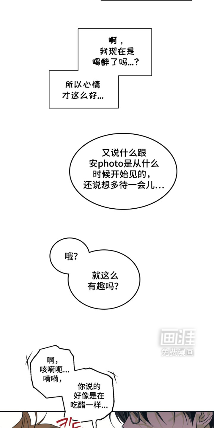 第20话19