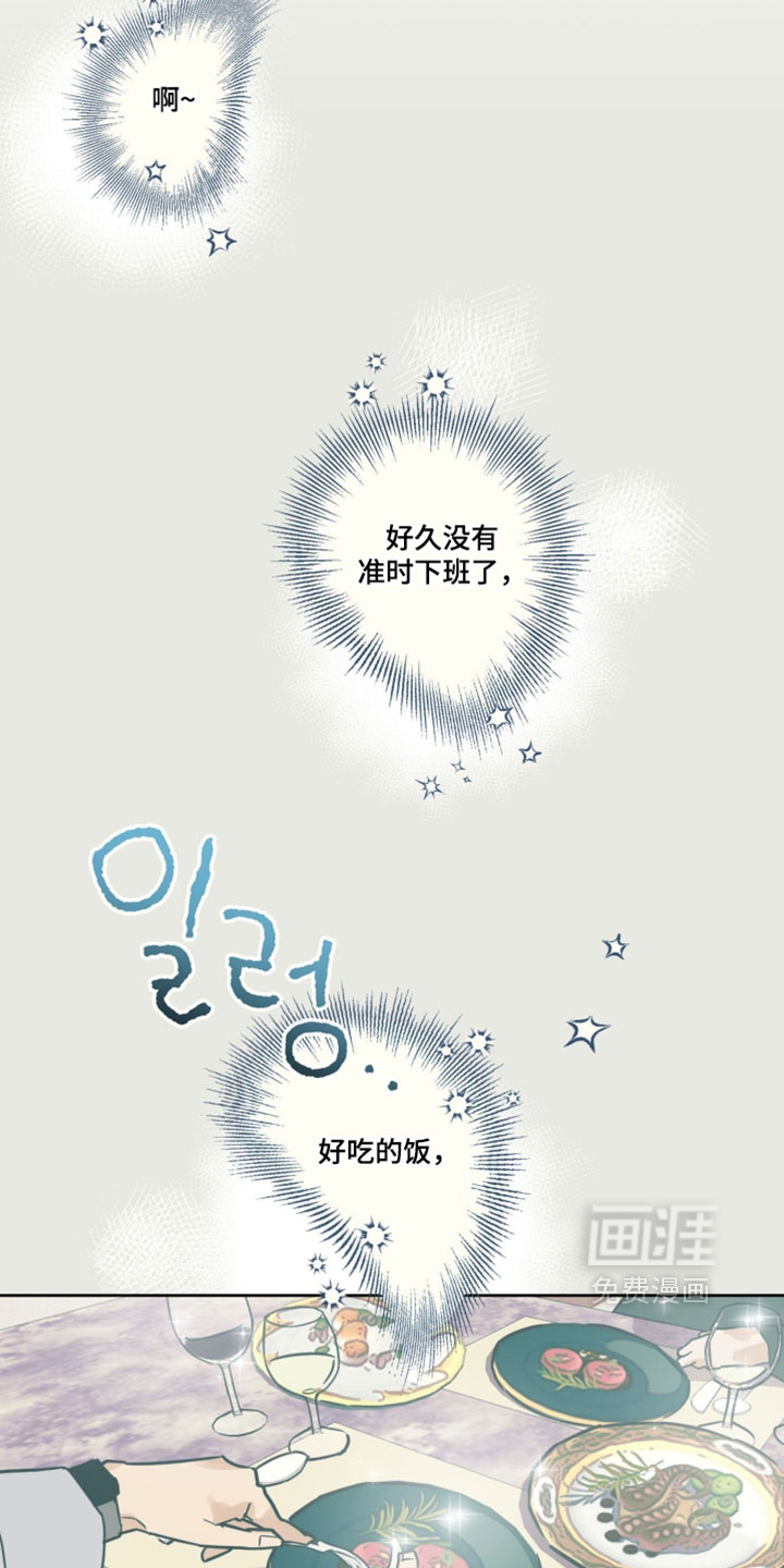 第20话6
