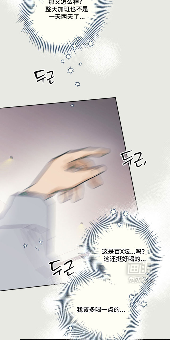 第20话10