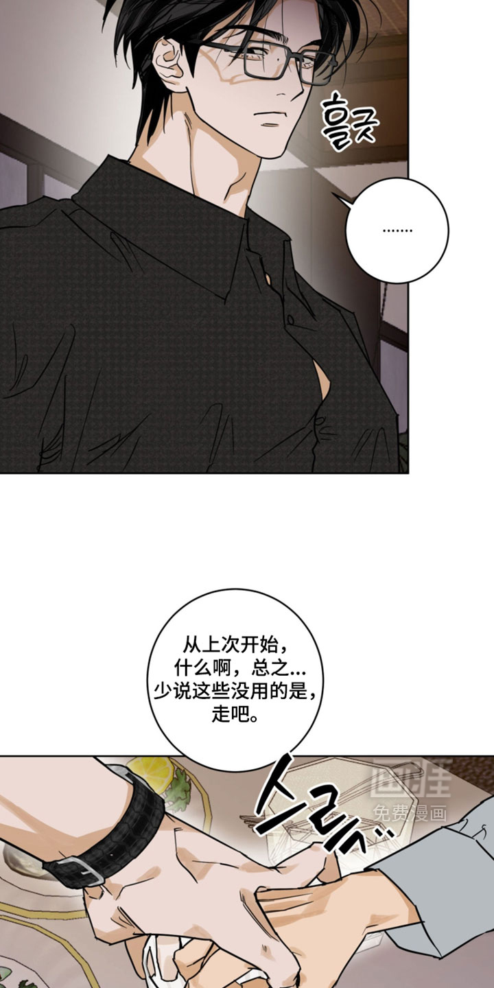 第20话1