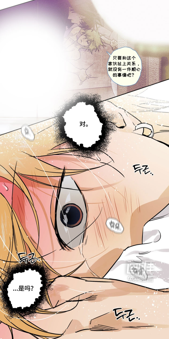 第21话13