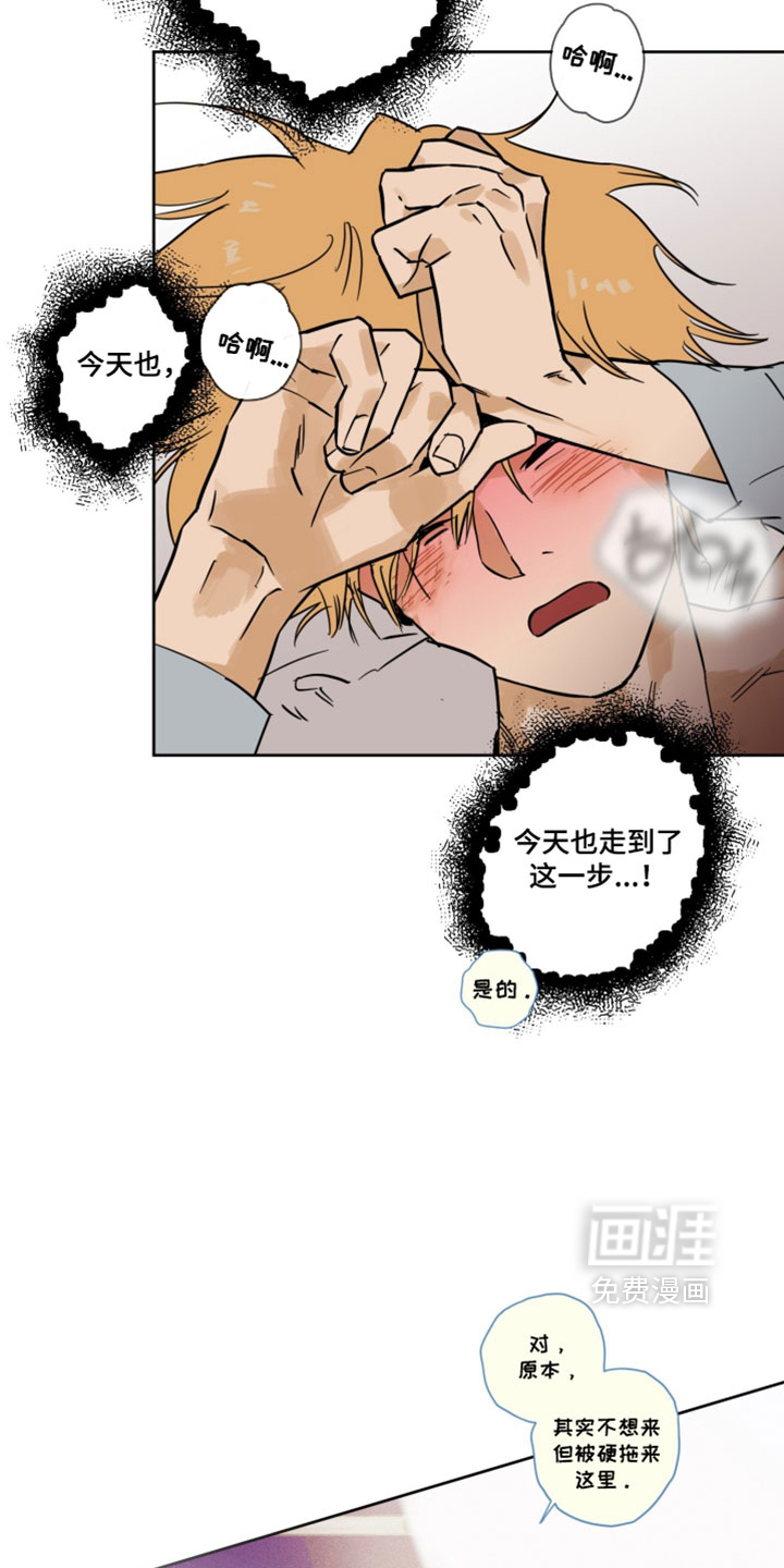 第21话12