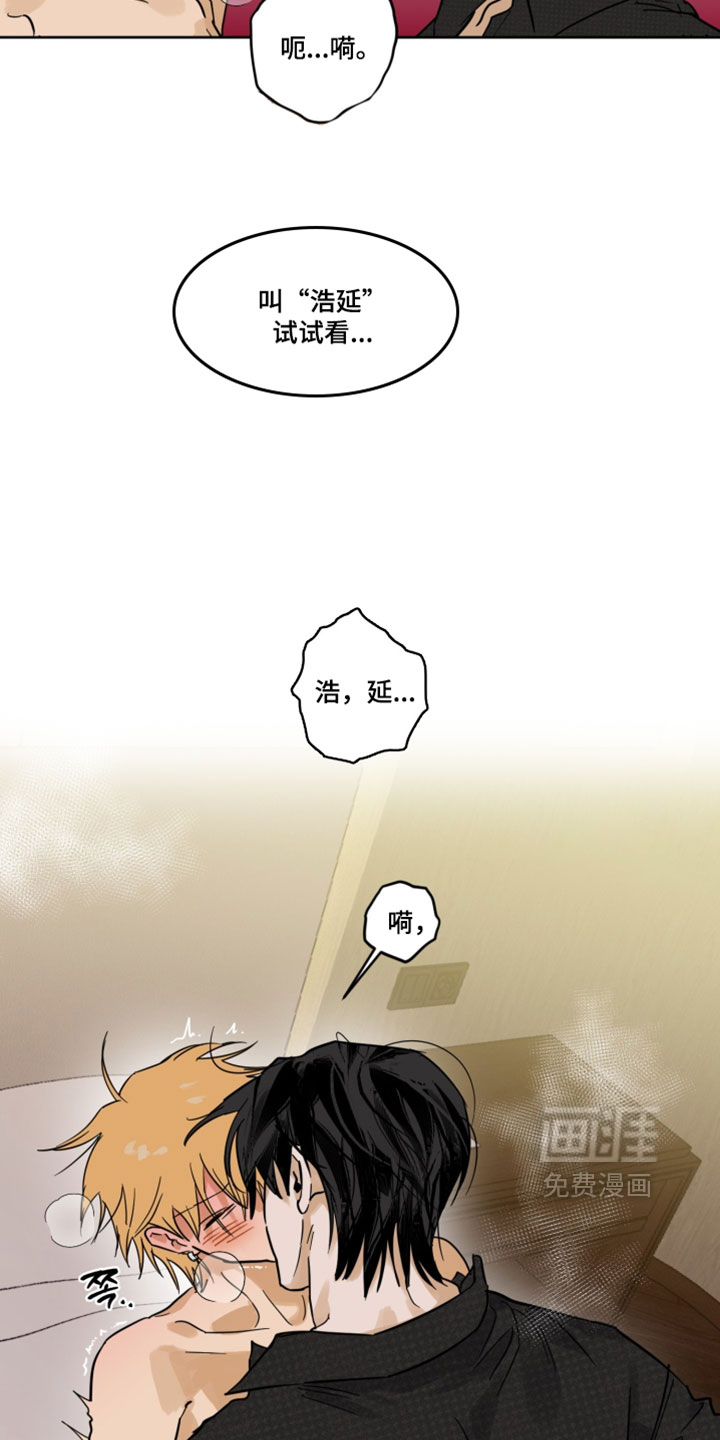 第21话7
