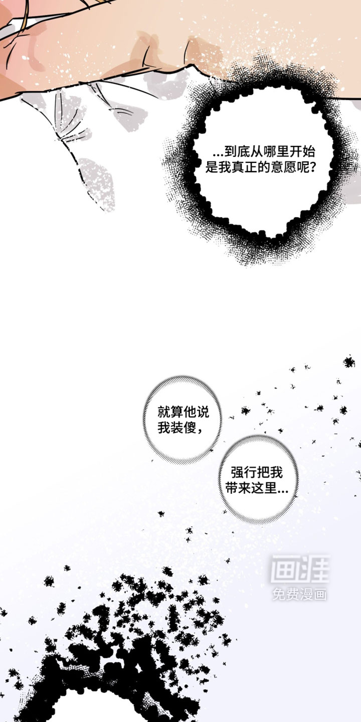 第21话14