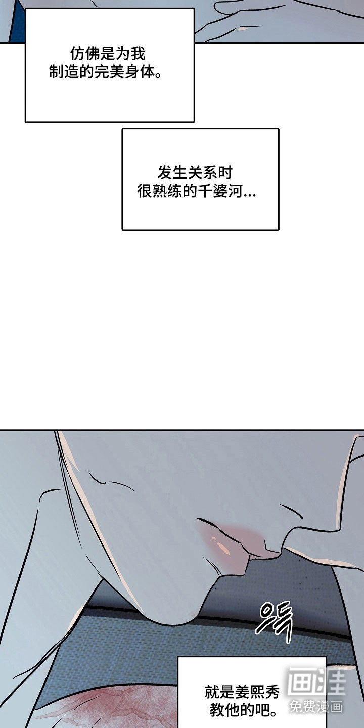 第113话4