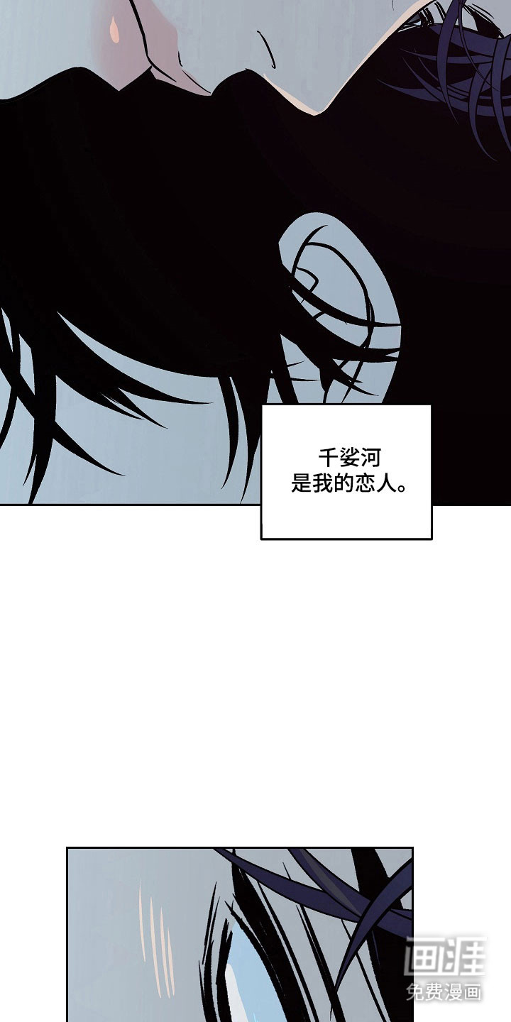 第113话7