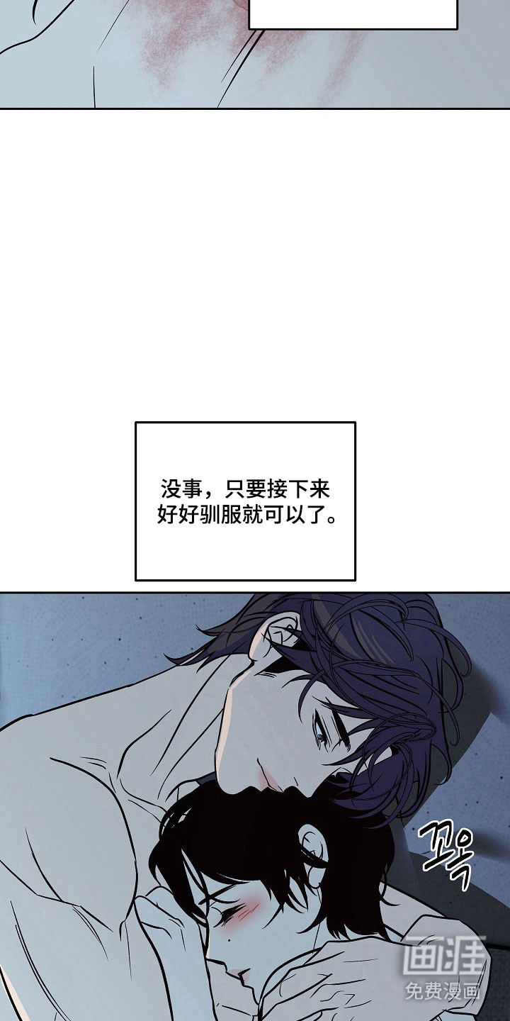 第113话5