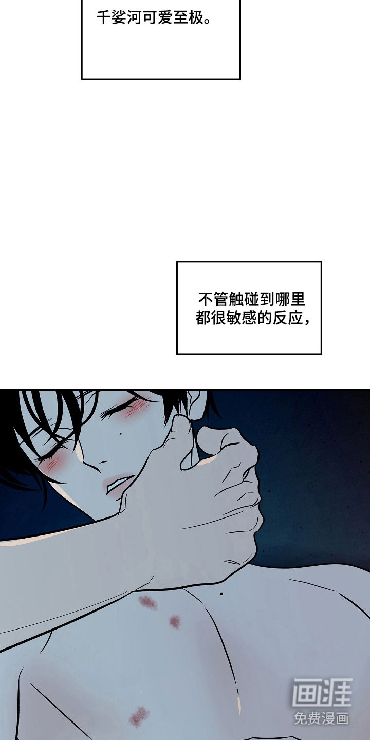 第113话3