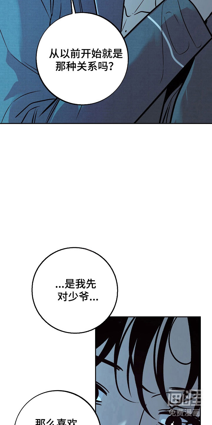 第112话17