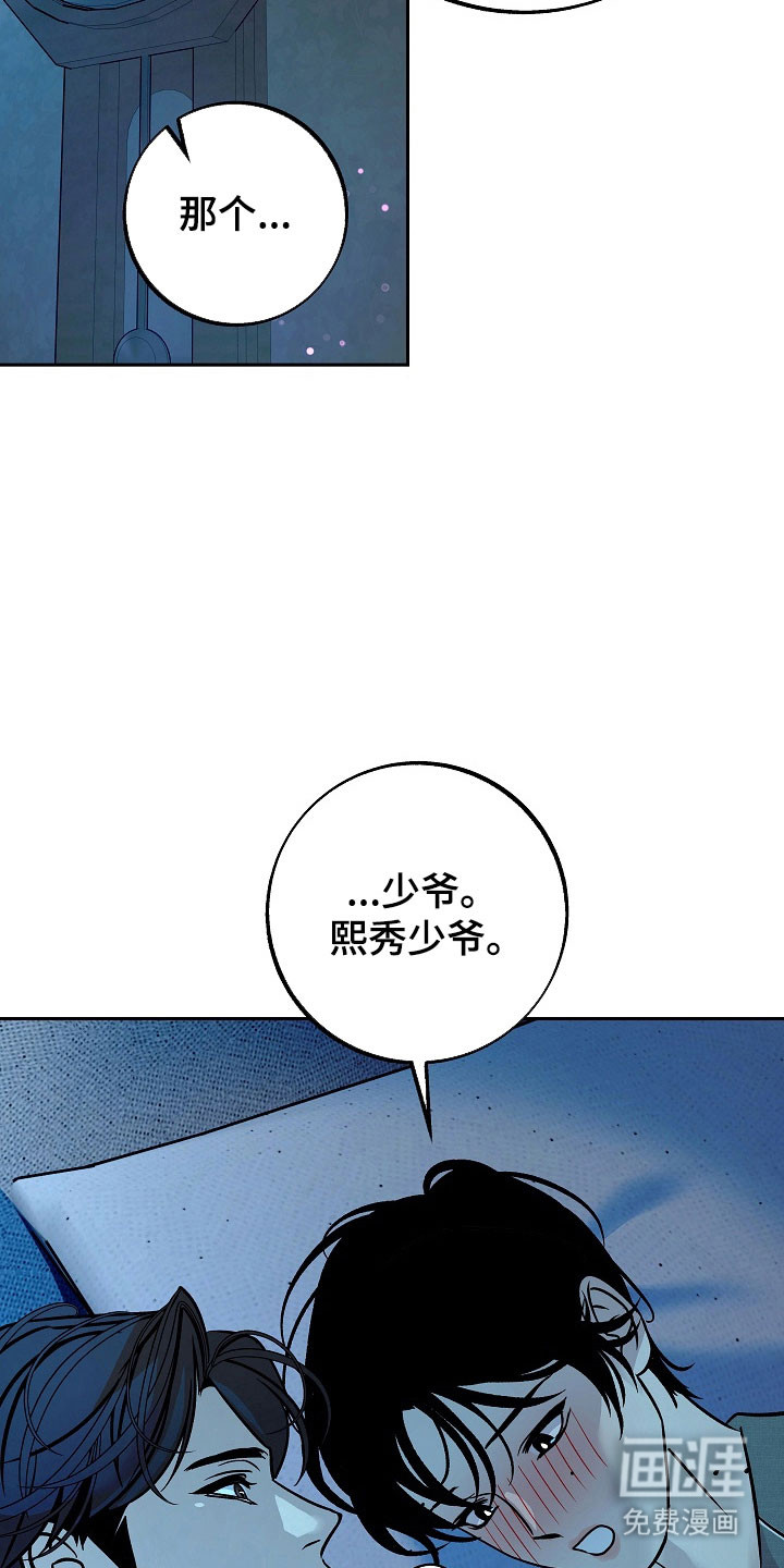 第112话9