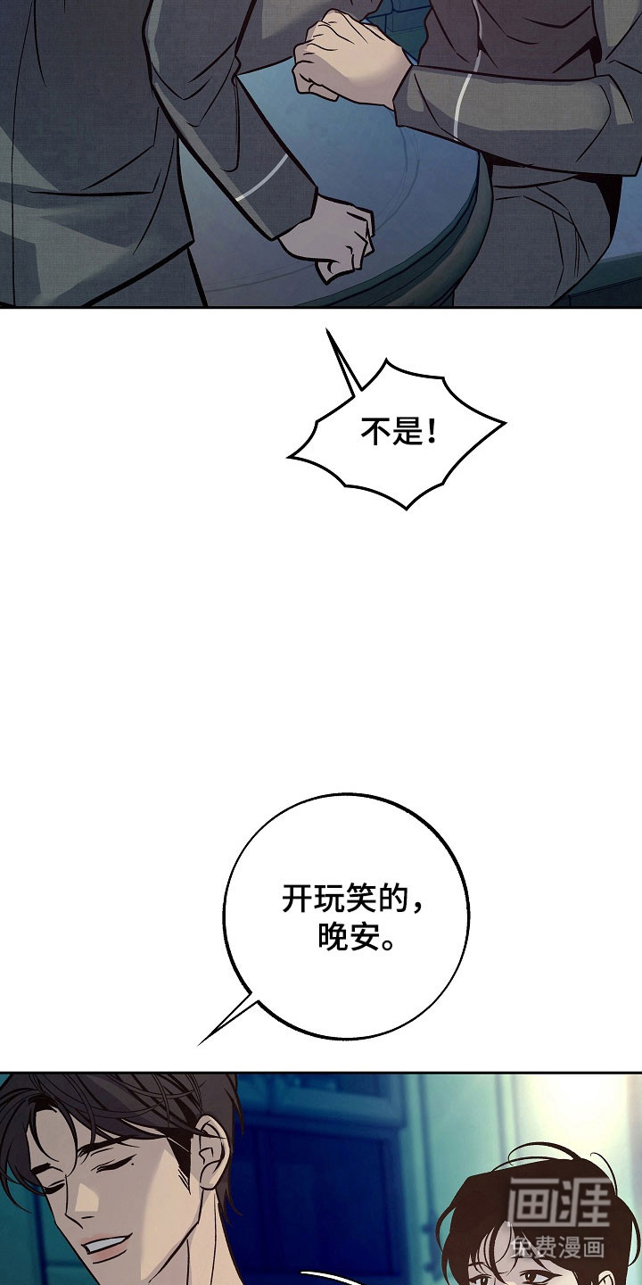 第112话2