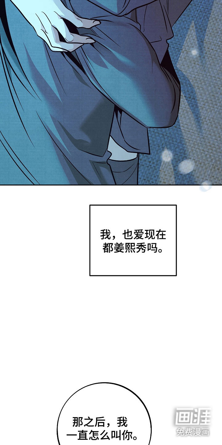 第112话25