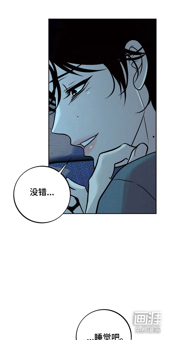 第112话12