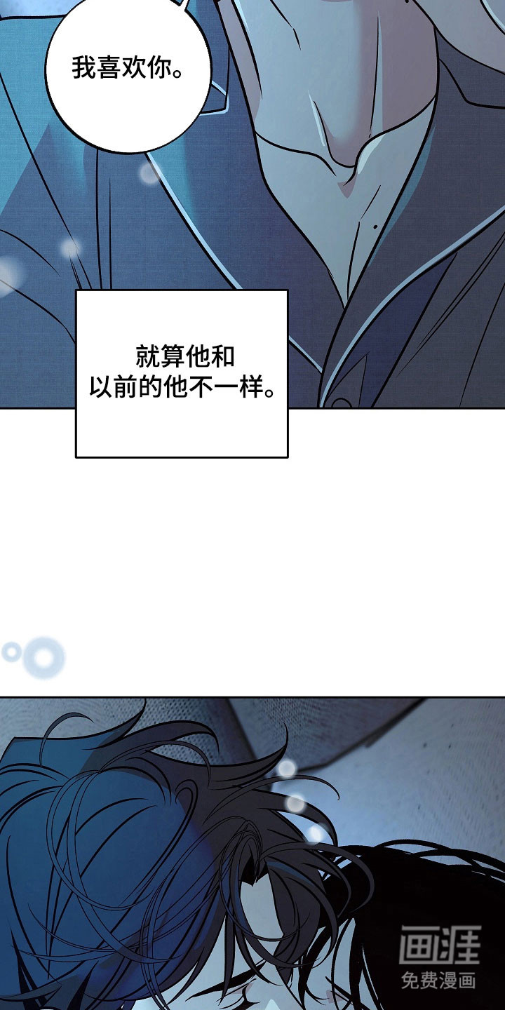 第112话29