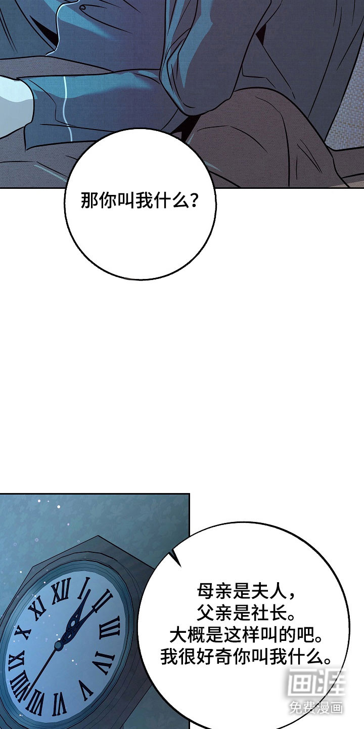 第112话8