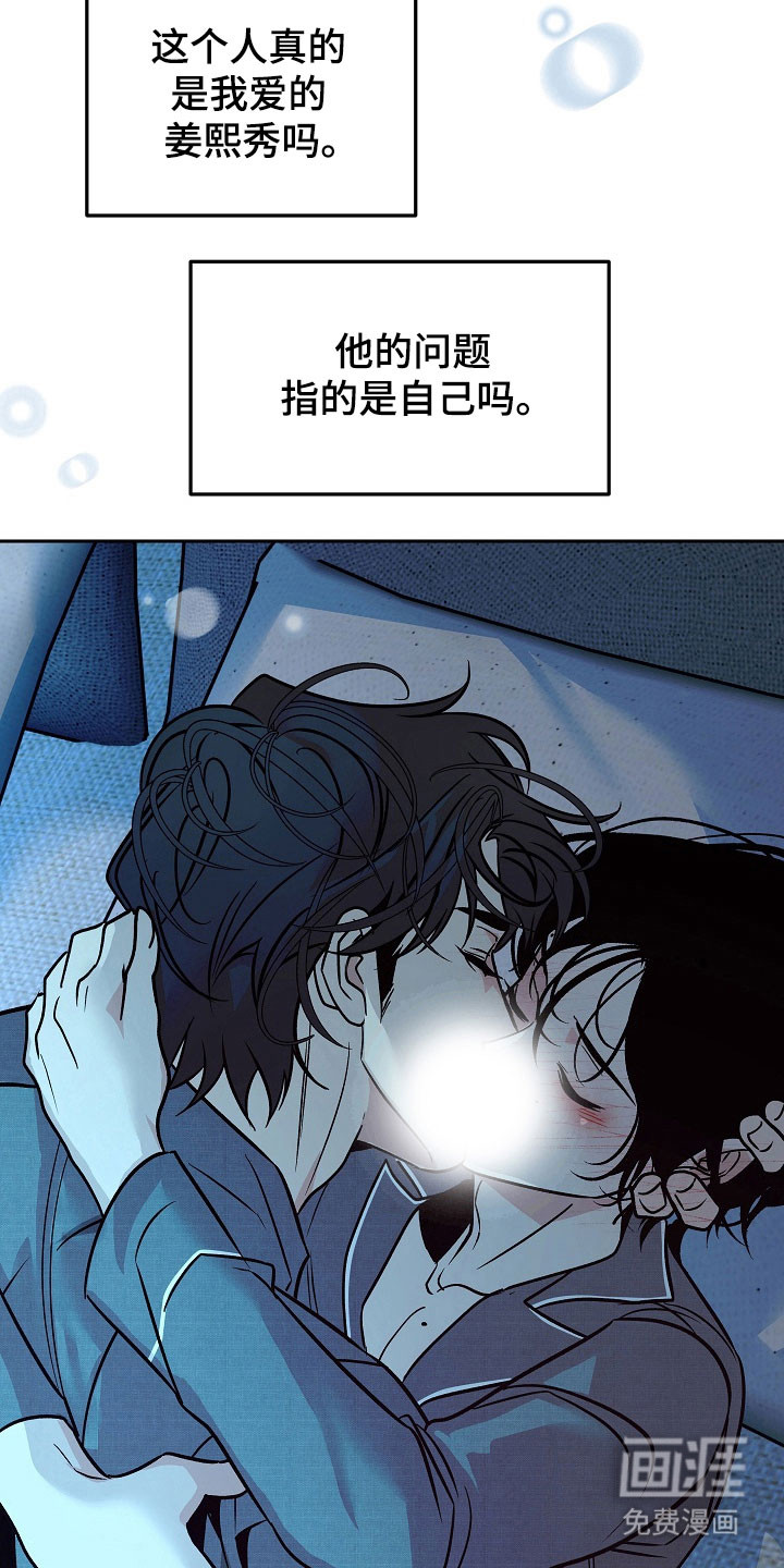 第112话24