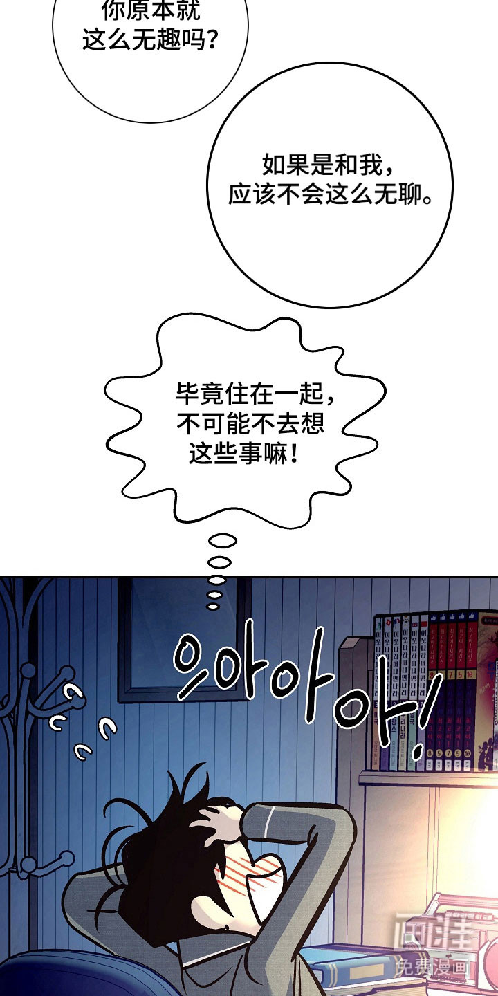 第111话22