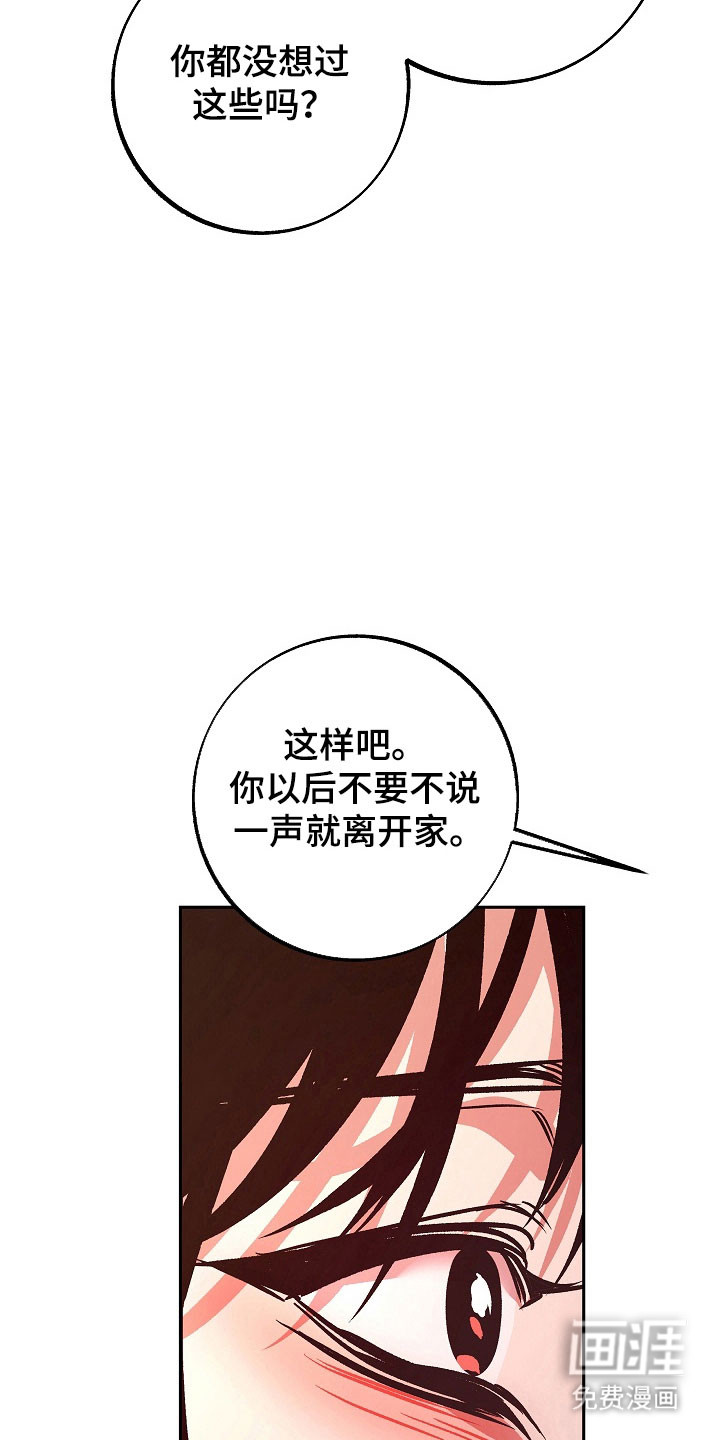 第111话11