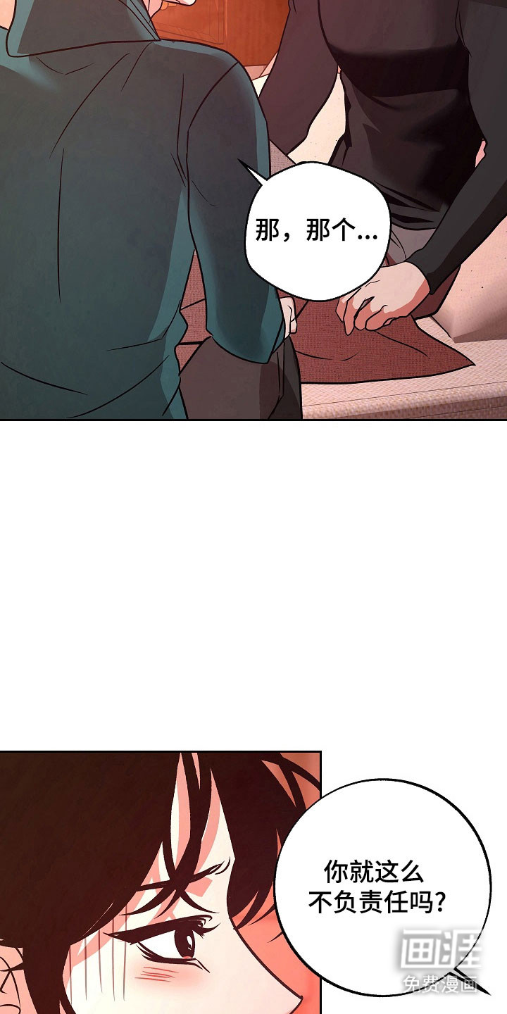 第111话8