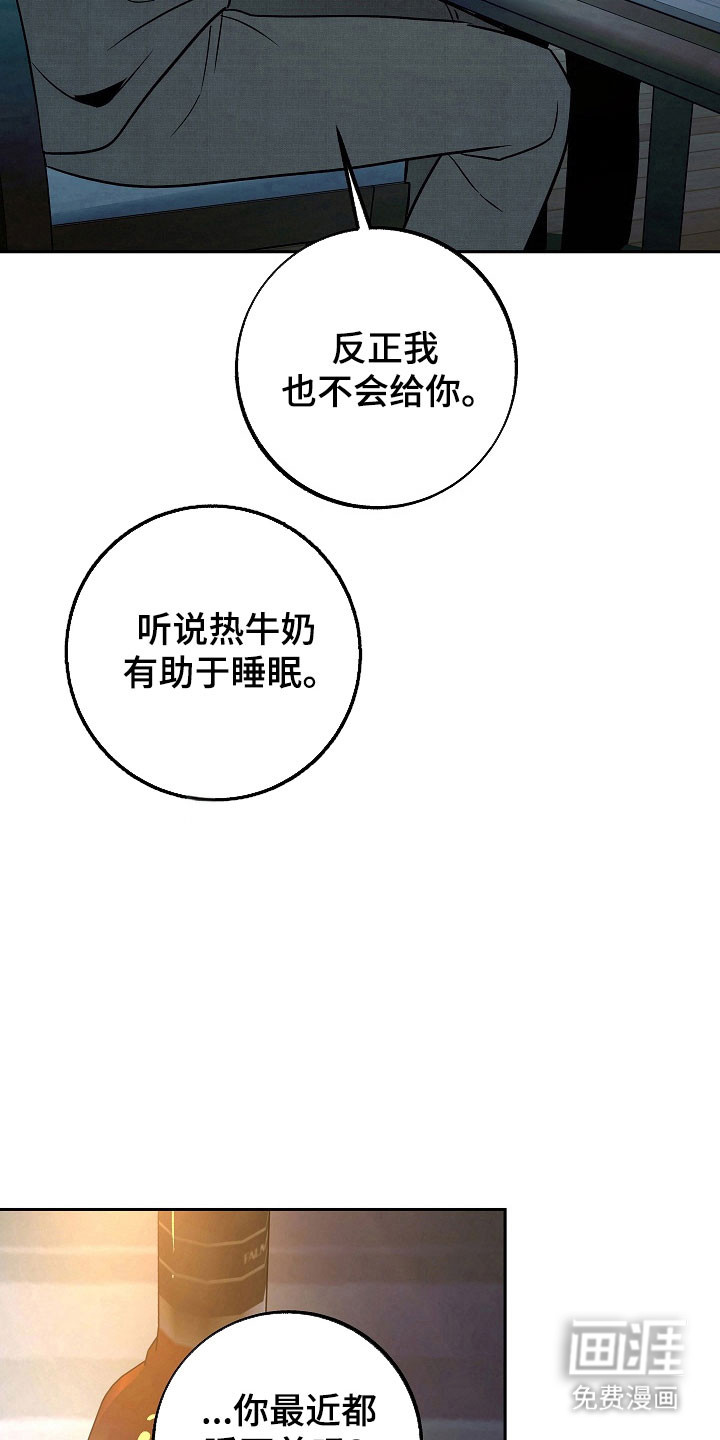 第111话28
