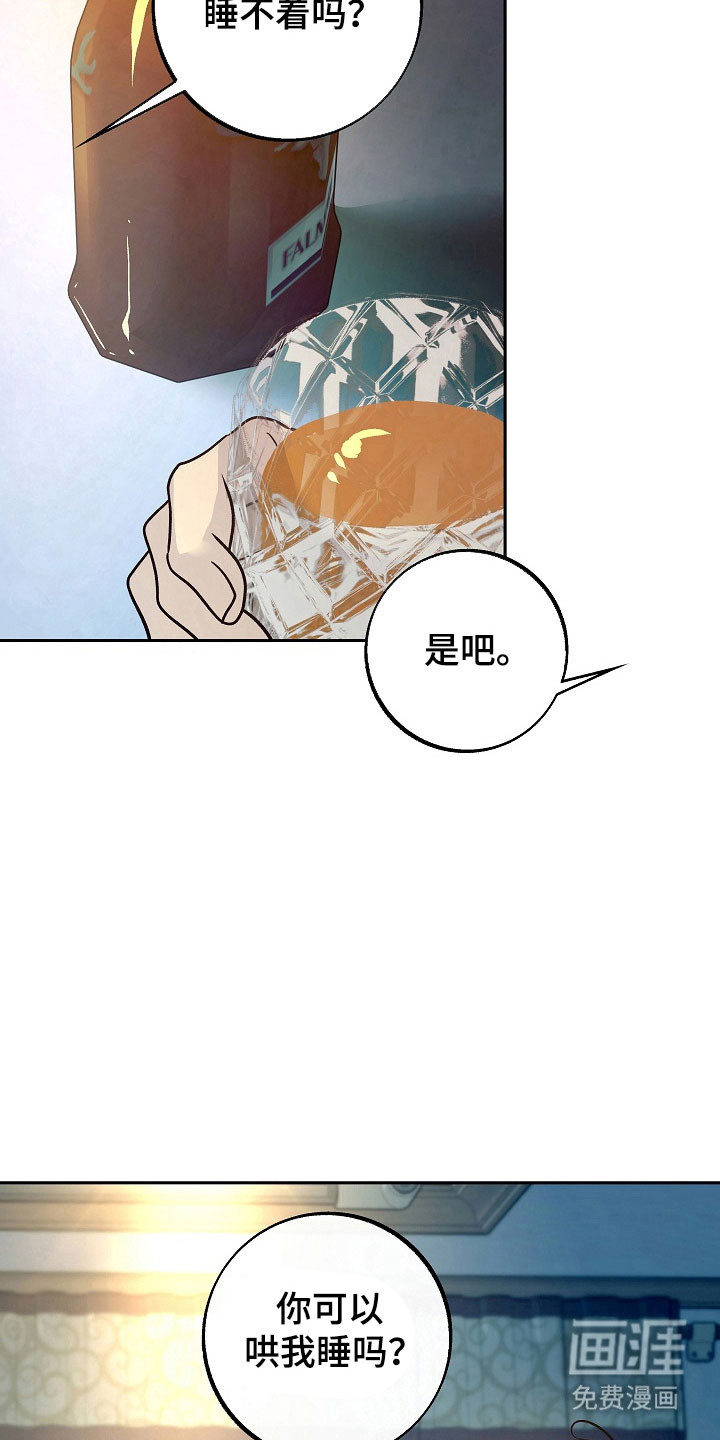 第111话29