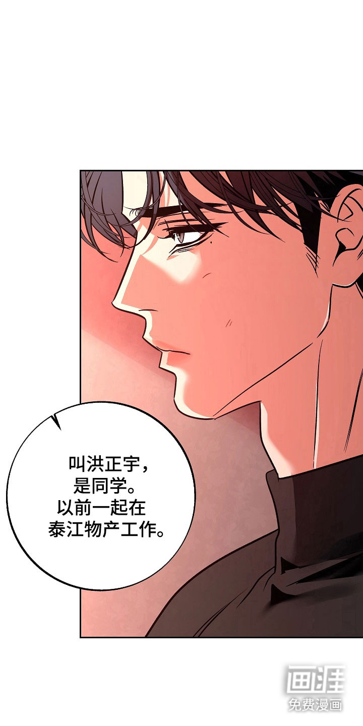 第111话3