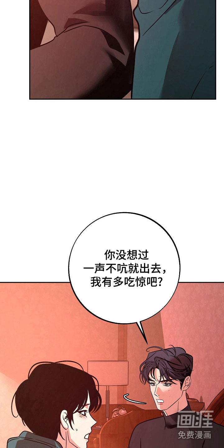 第111话7