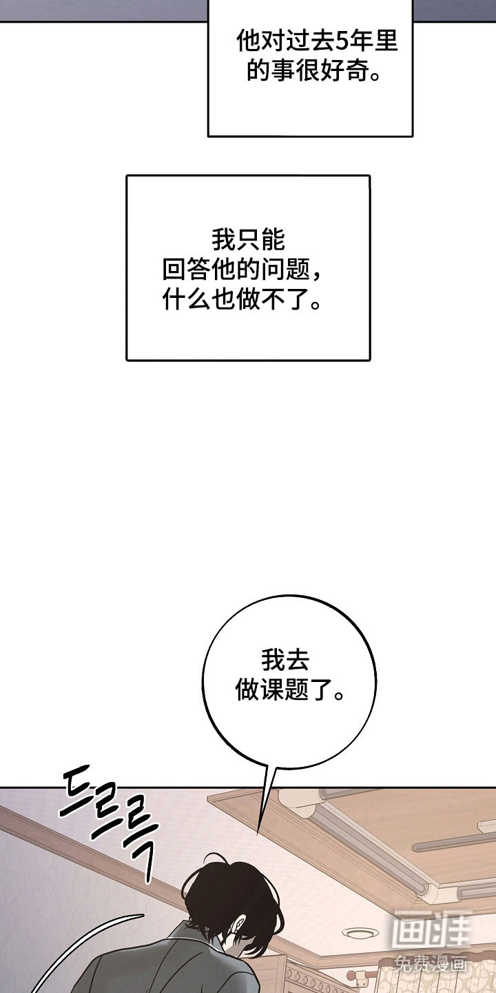 第111话19