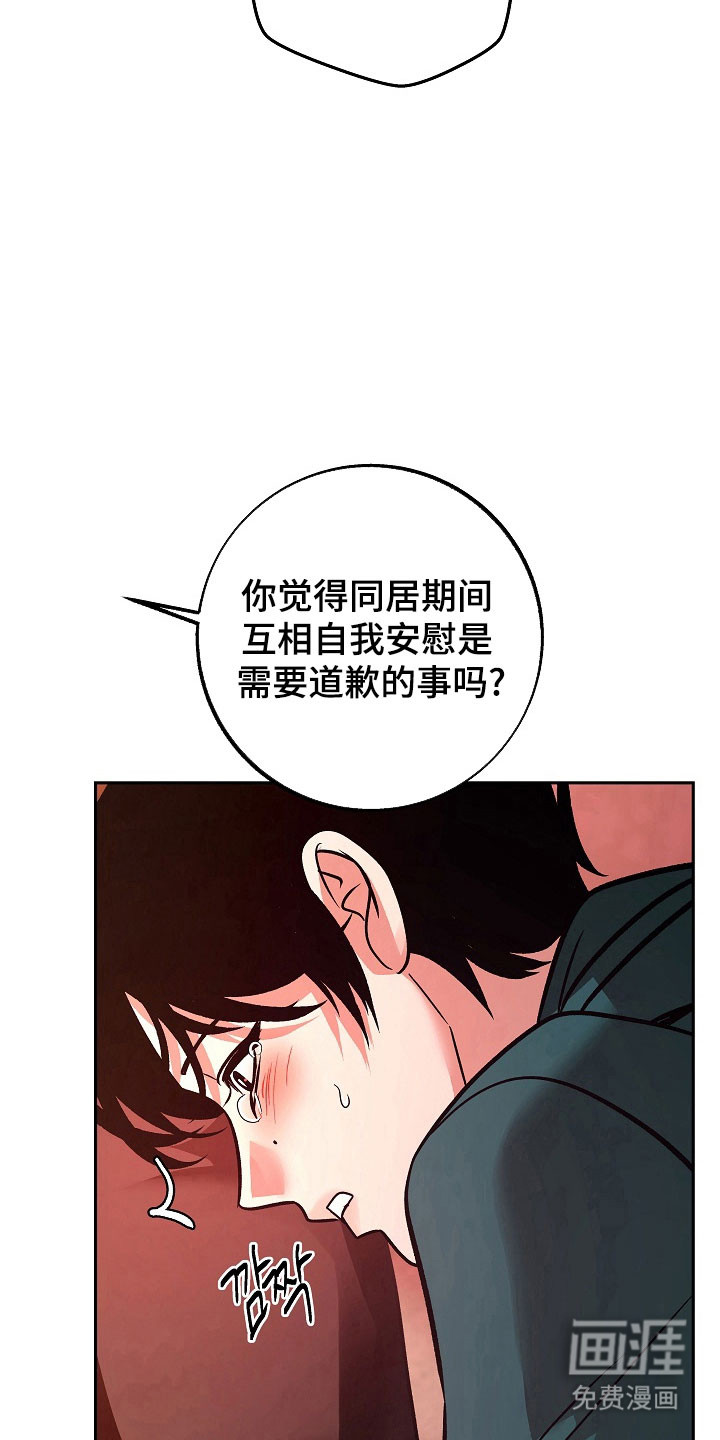 第111话6