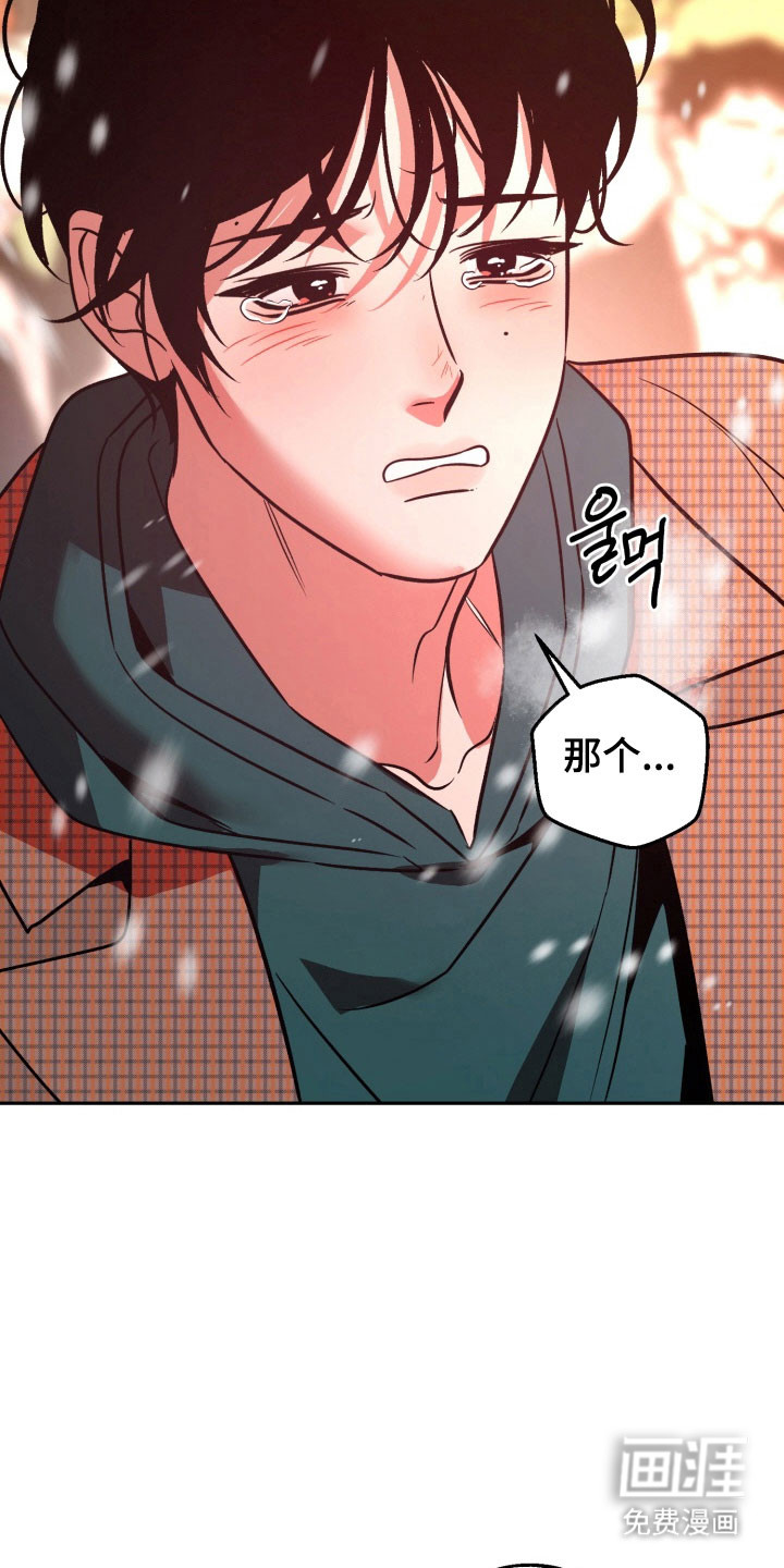 第110话11