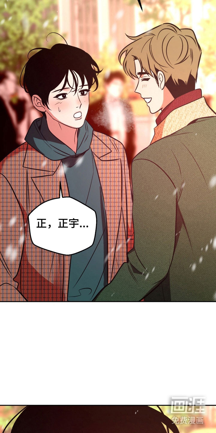 第110话10