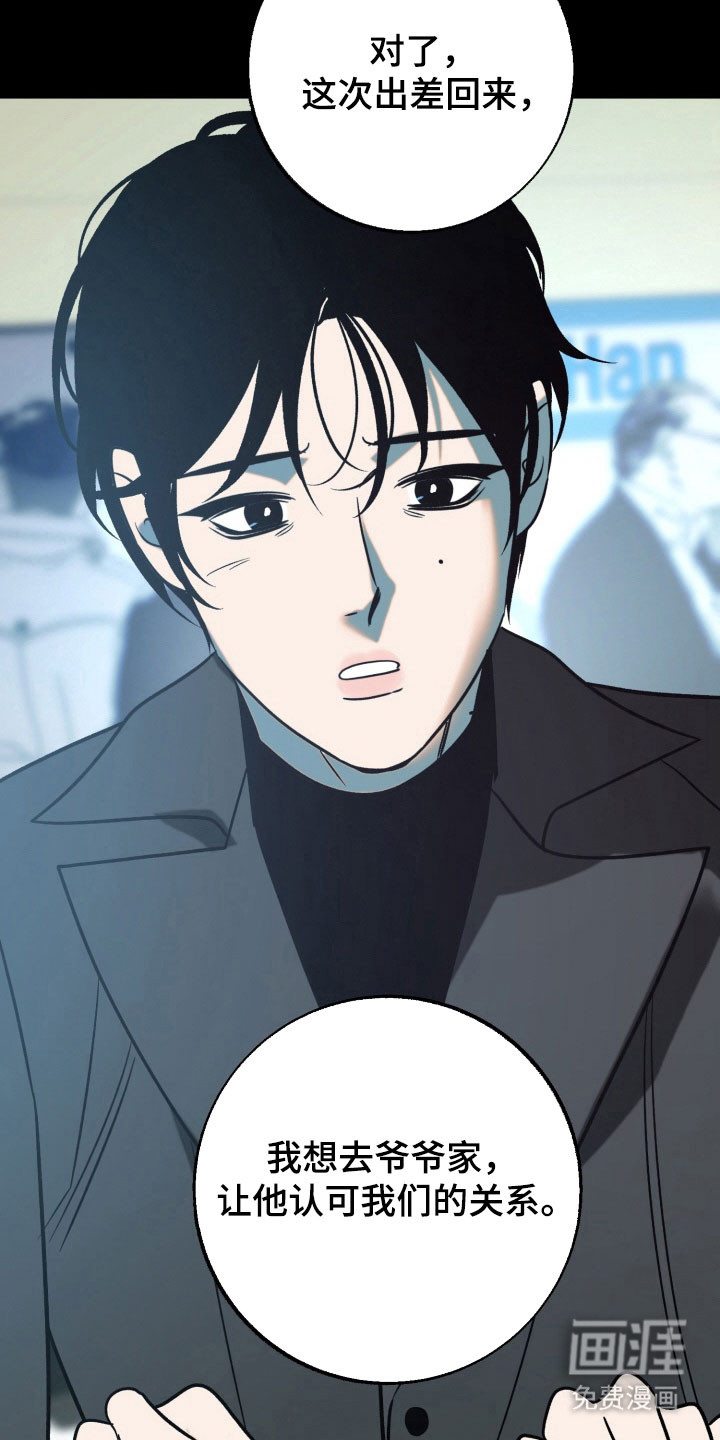 第110话2