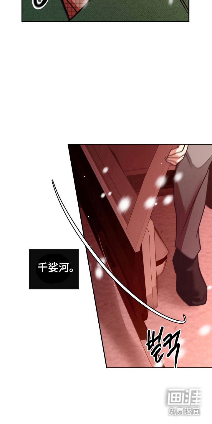 第110话17