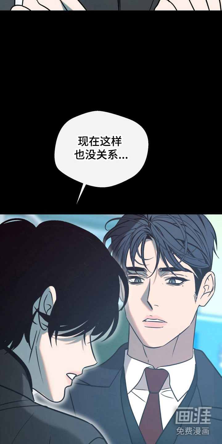 第110话3