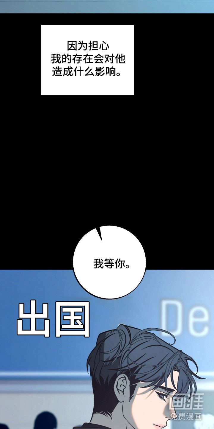 第110话5
