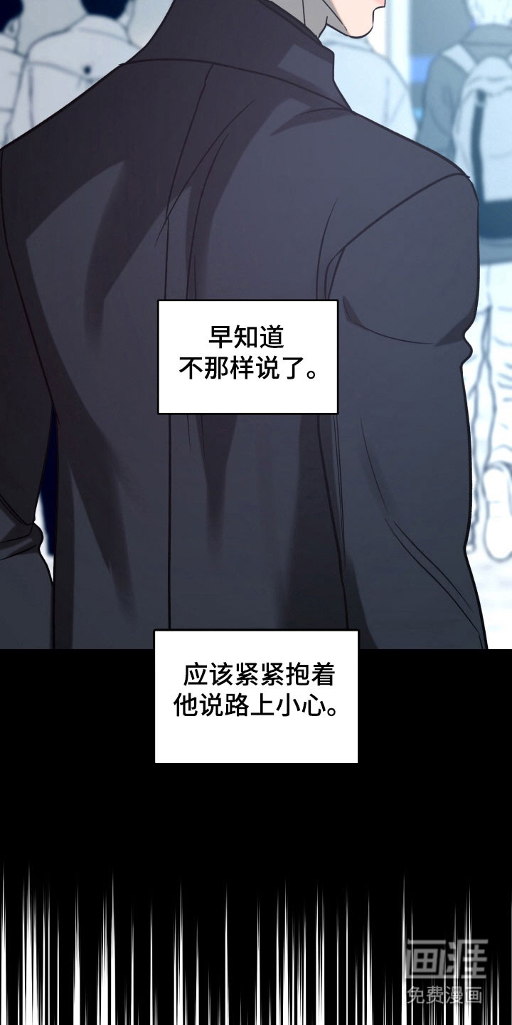 第110话6