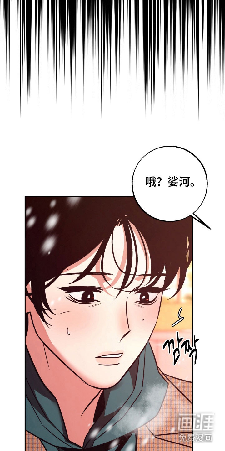 第110话7