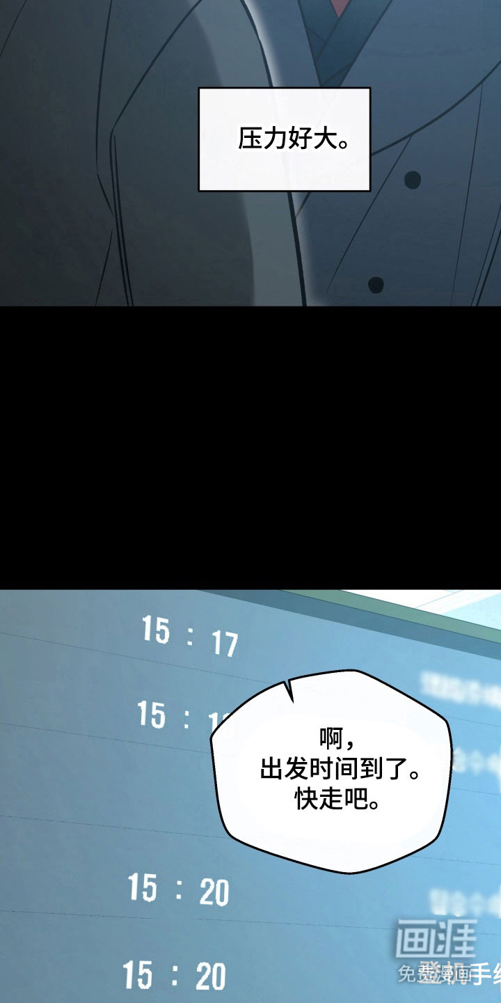 第110话4