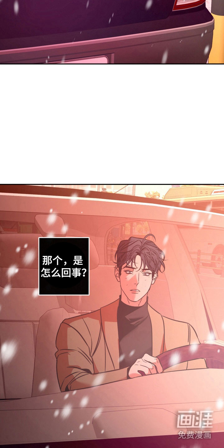 第110话15