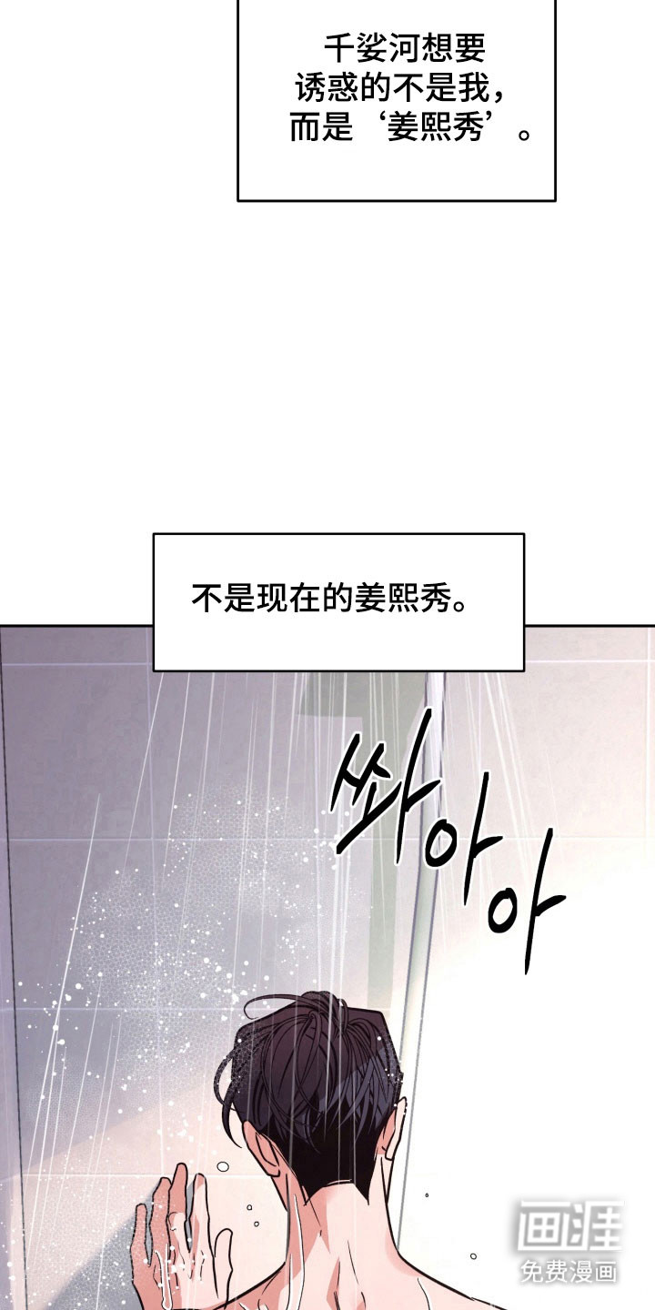 第109话3