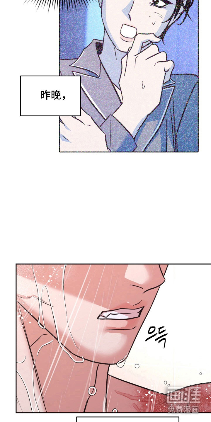 第109话2