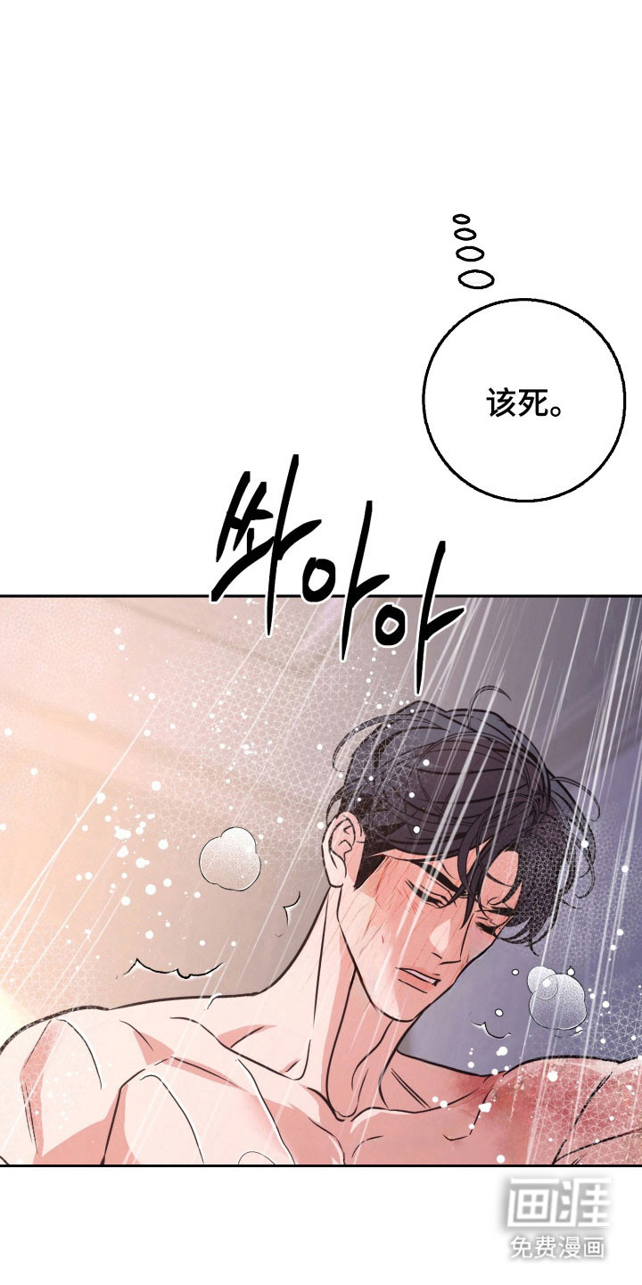 第109话6
