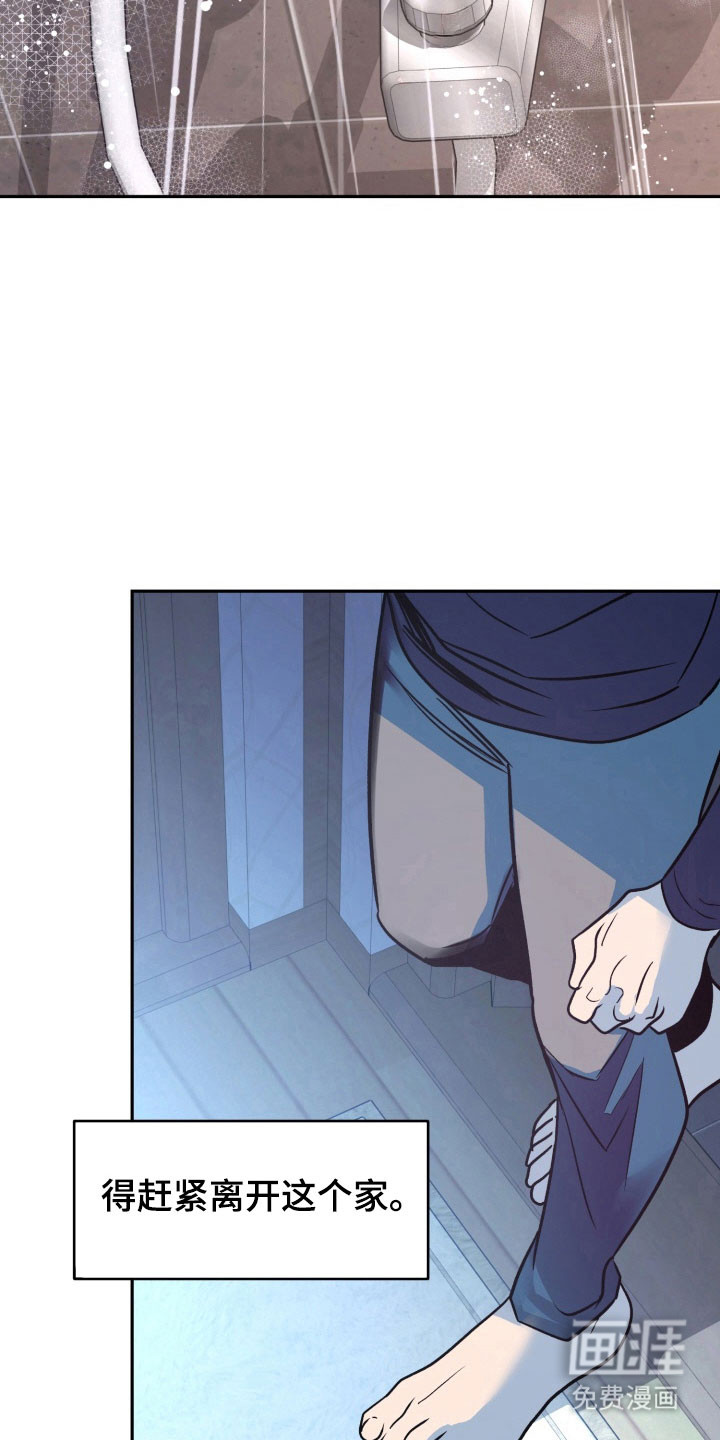 第109话11