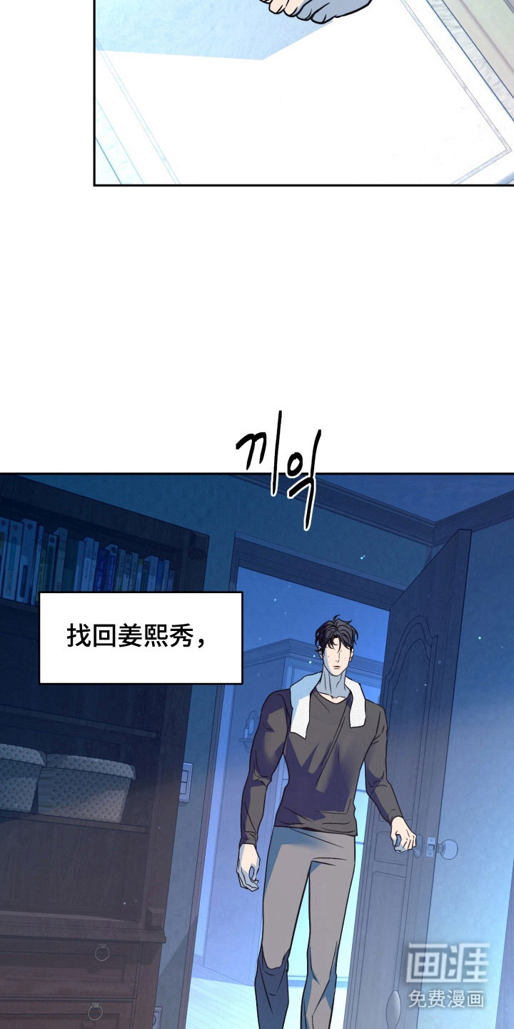 第109话12